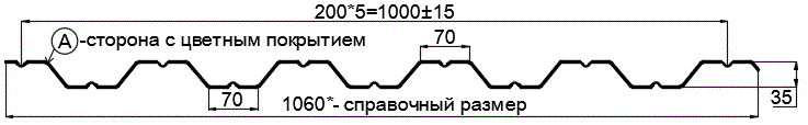 Фото: Профнастил НС35 х 1000 - A (ПЭ-01-1014-0.45) в Старой Купавне