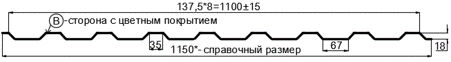 Фото: Профнастил МП20 х 1100 - B (ECOSTEEL_T-01-Кедр-0.5) в Старой Купавне