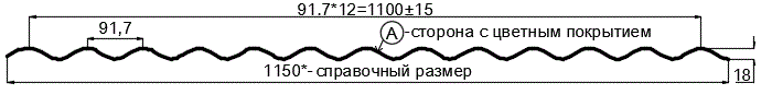 Фото: Профнастил МП18 х 1100 - A (PURETAN-20-RR32-0.5) в Старой Купавне