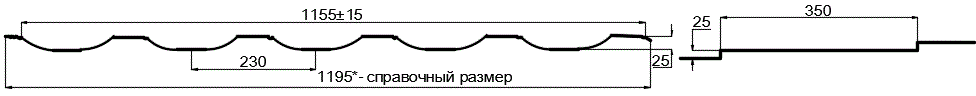 Металлочерепица МП Трамонтана-S NormanMP (ПЭ-01-1014-0.5) в Старой Купавне