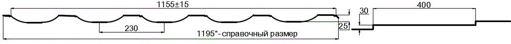 Металлочерепица МП Трамонтана-ML NormanMP (ПЭ-01-1014-0.5) в Старой Купавне