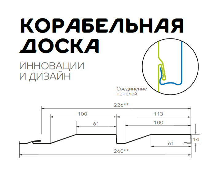 Сайдинг МП СК-14х226 (ECOSTEEL_T-01-ЗолотойДуб-0.5) в Старой Купавне