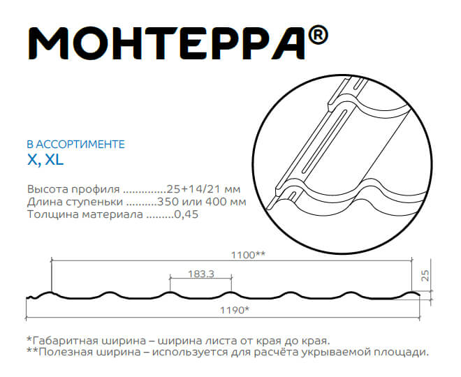 Профиль декоративный Монтерра-XL (ПЭ-01-6005-0.45) в Старой Купавне