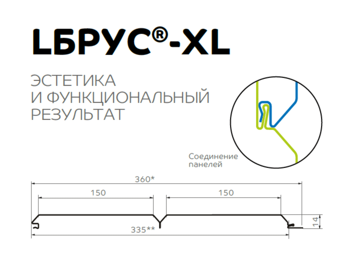 Софит перфор. Lбрус-XL-14х335 (ECOSTEEL_T-12-Дуб-0.45) в Старой Купавне