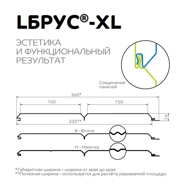 Сайдинг Lбрус-XL-14х335 (ECOSTEEL_MA-01-Беленый Дуб-0.5) в Старой Купавне