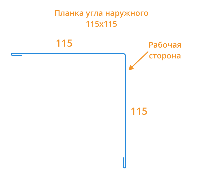 Планка угла наружного 115х115х2000 (ПЭ-01-3003-0.45) в Старой Купавне